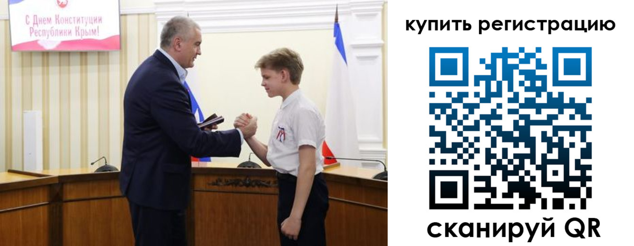 временная регистрация купить в Пугачёве
