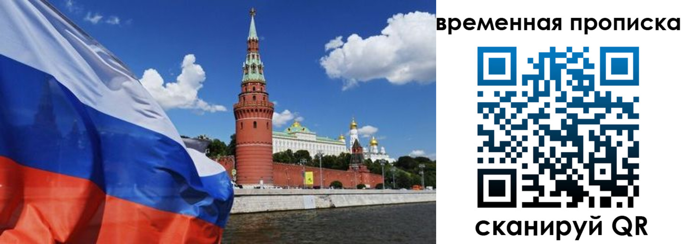 временная регистрация госуслуги в Пугачёве
