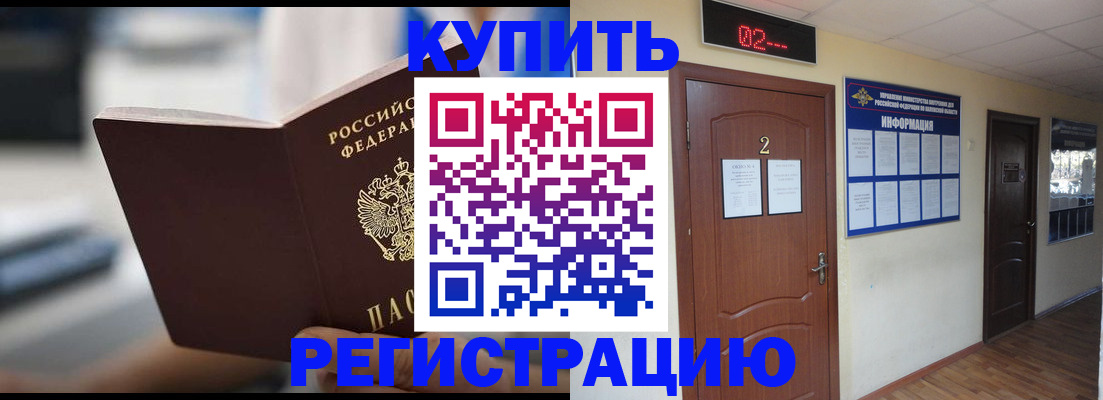 регистрация для школы в Пугачёве